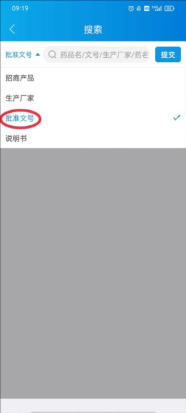 药源网app