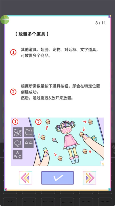 缤纷女孩换装游戏