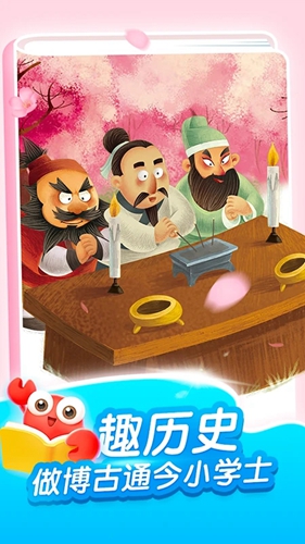 kada阅读3