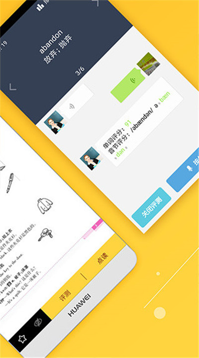 倍速课堂app手机版下载2