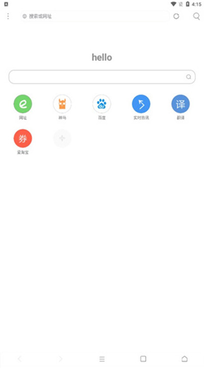 米侠浏览器app下载2