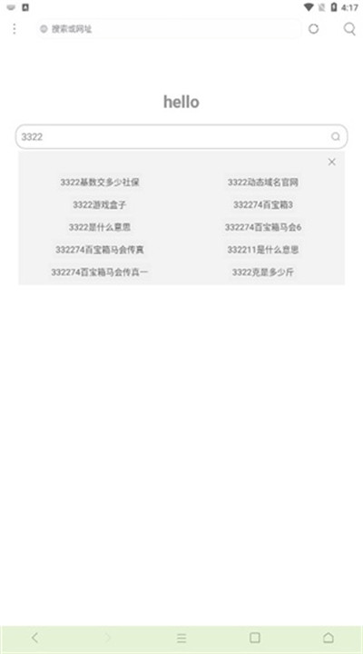 米侠浏览器app下载3
