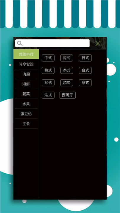 cook1cook食谱5