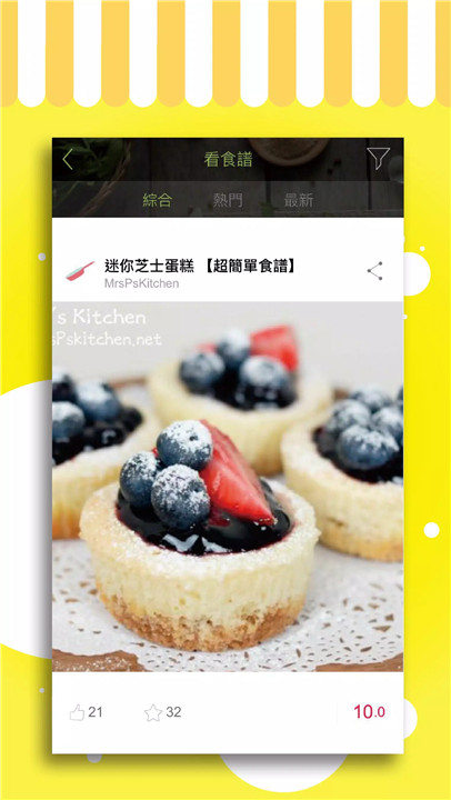 cook1cook食谱4