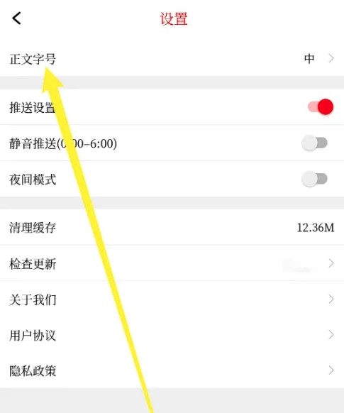 新余发布app