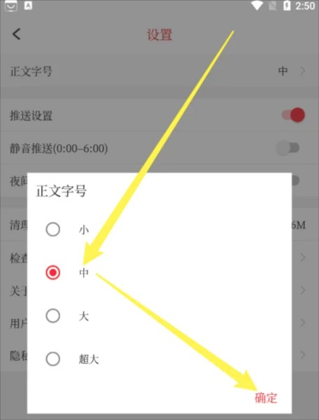 新余发布app