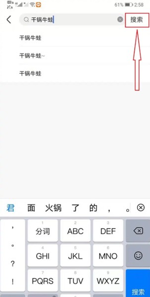 香哈菜谱app