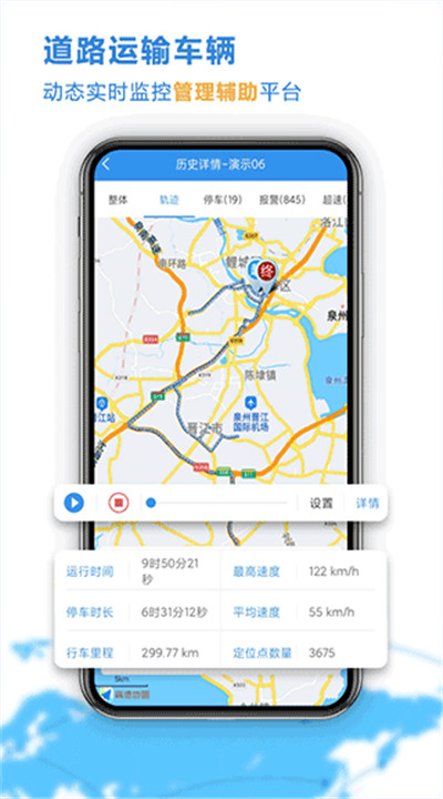 云查车app安卓版2