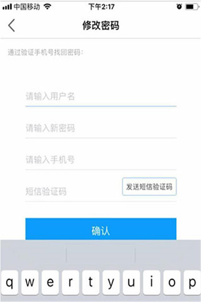 知网研学app手机版