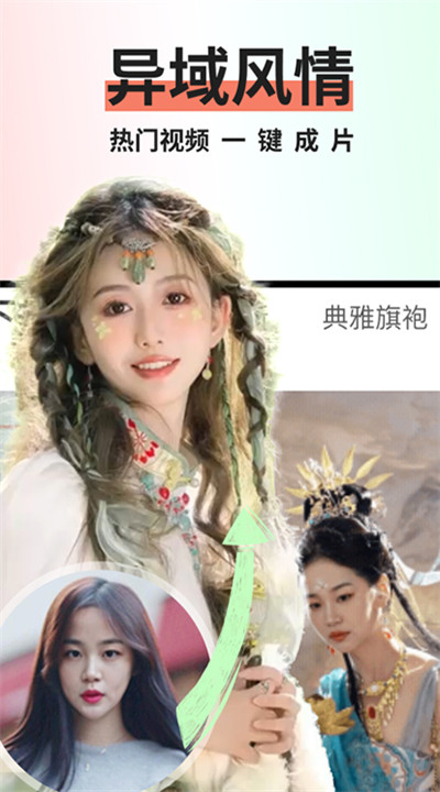 趣拍app手机版下载2