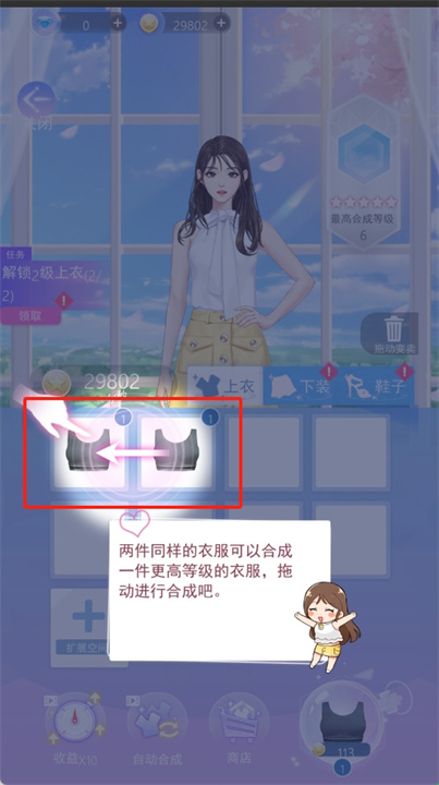 女主角日记游戏