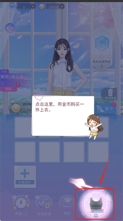 女主角日记游戏