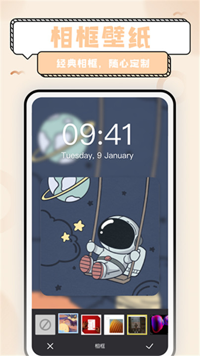 超萌鸭手机版下载2