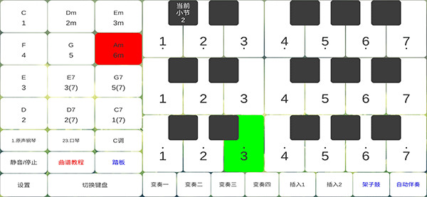 酷玩乐队app下载