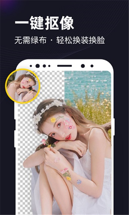 一键视频剪辑手机版正版3