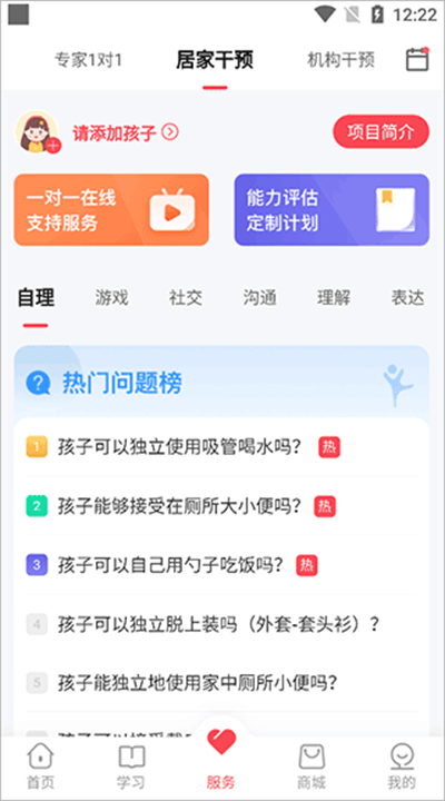 大米和小米app软件安卓截图