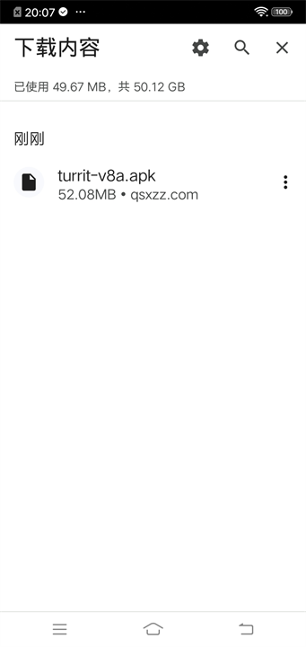 Turrit截图