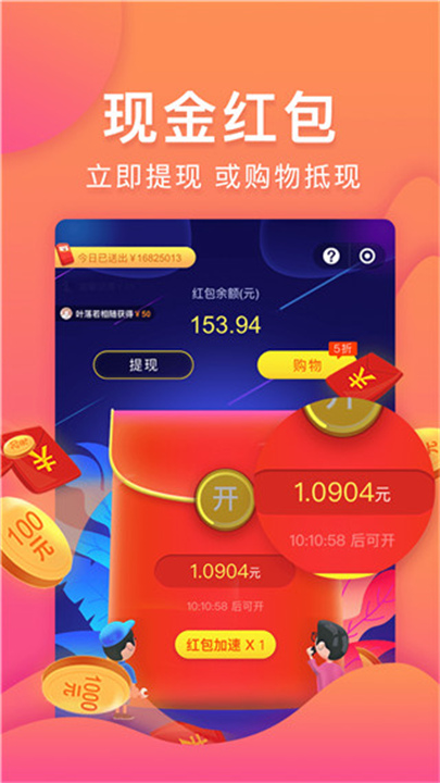 购火火1