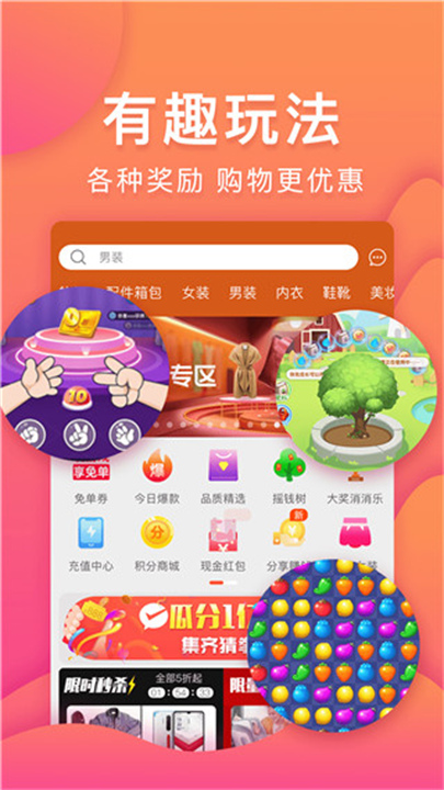 购火火3