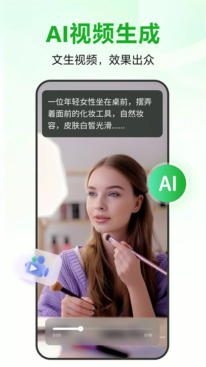 录咖app5