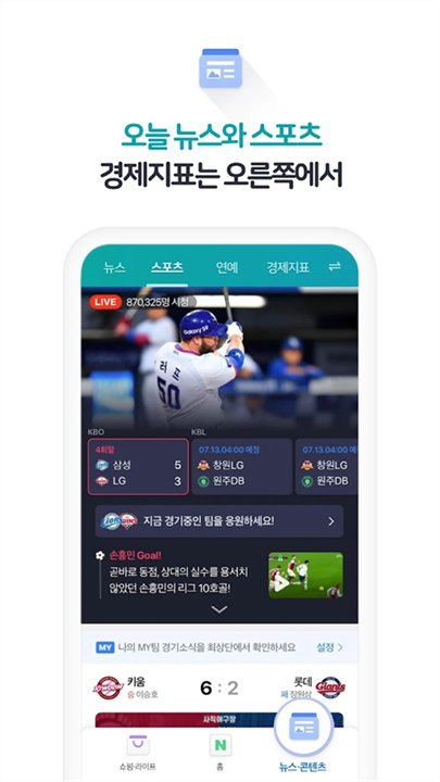 NAVER韩国3