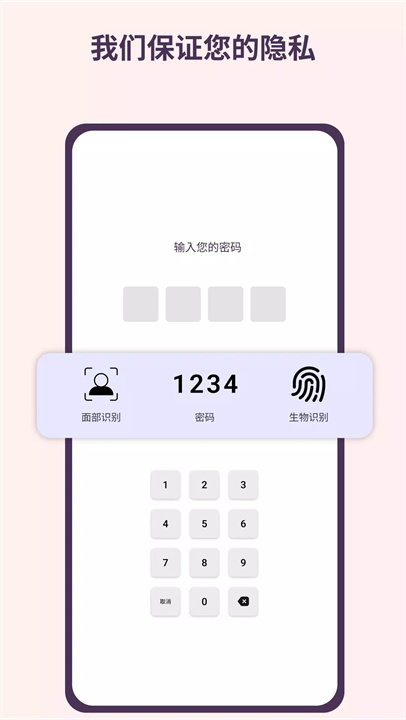 daynote2