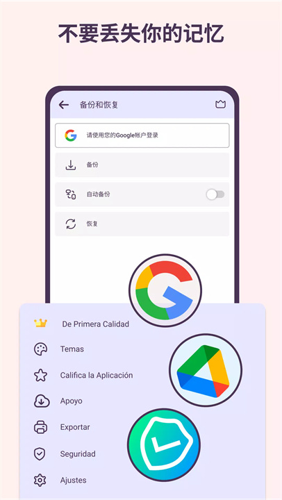 daynote5