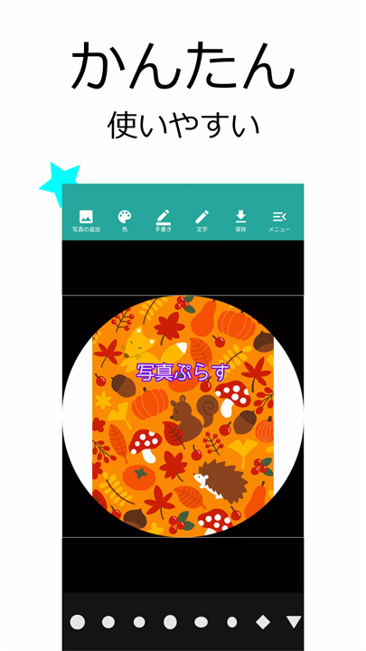 制作头像app软件1