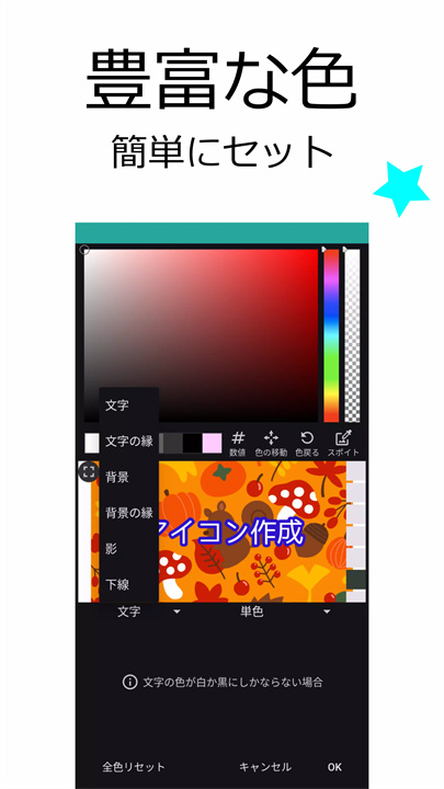 制作头像app软件2