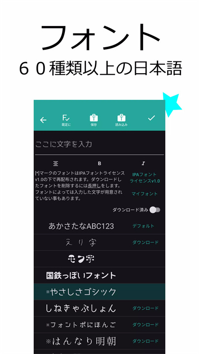 制作头像app软件4