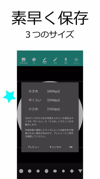 制作头像app软件5
