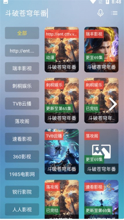 刺桐应用4