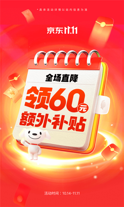 京东办公家具1