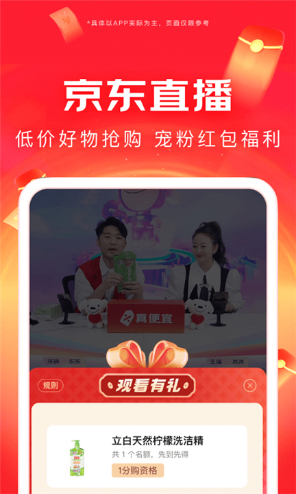 京东办公家具4