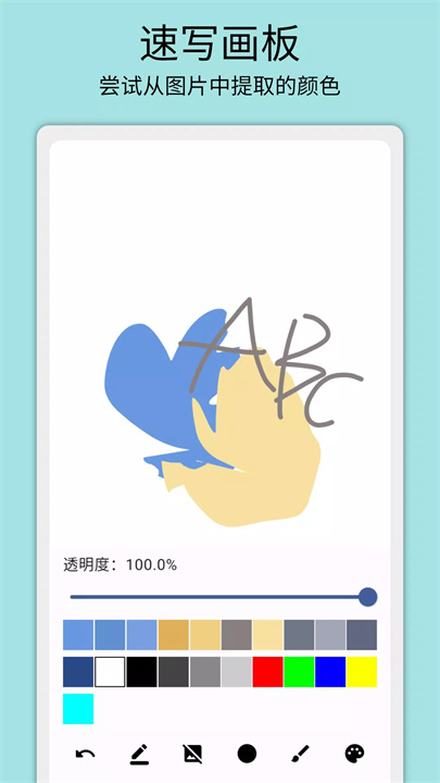 绘设相册6