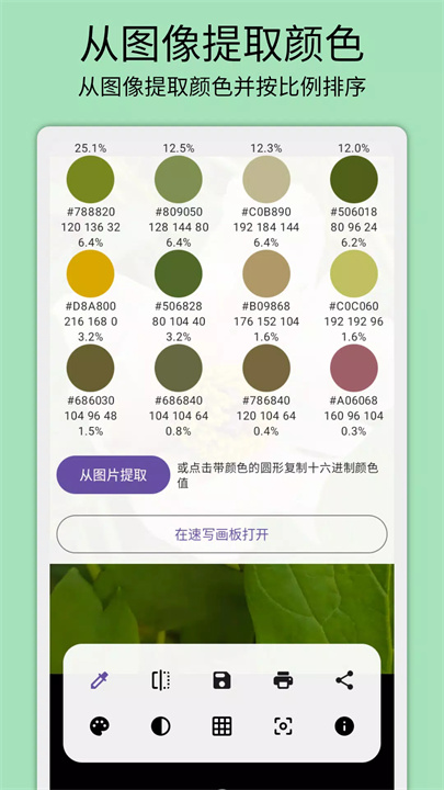 绘设相册5