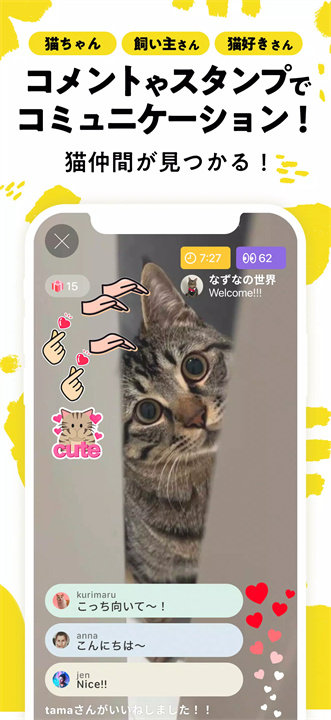 nekochan软件3
