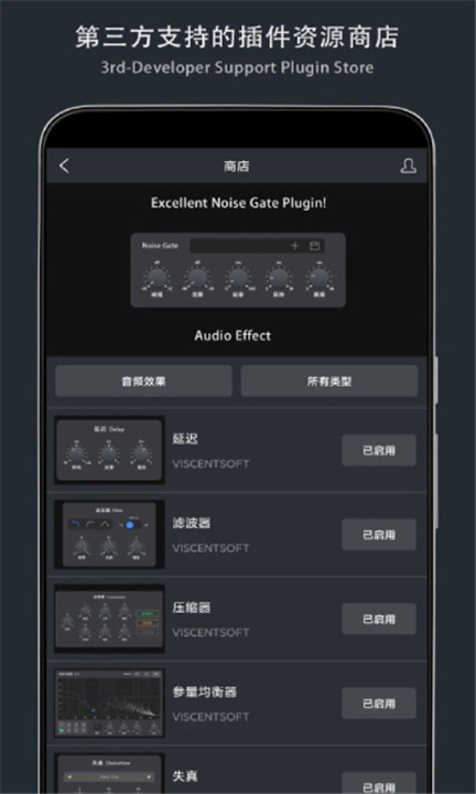 音乐制作工坊4