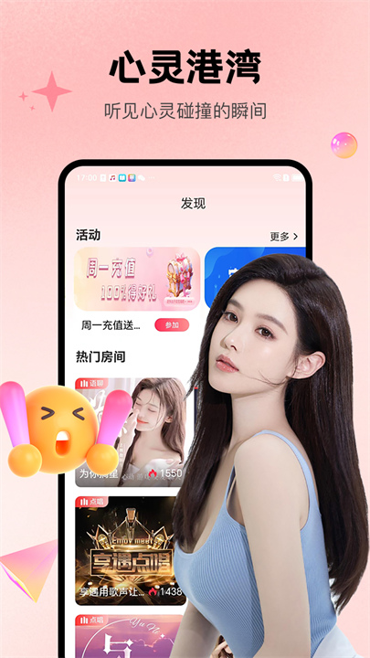 2024款魅影直播1