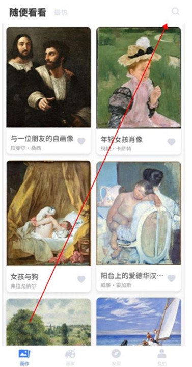 世界名画集app