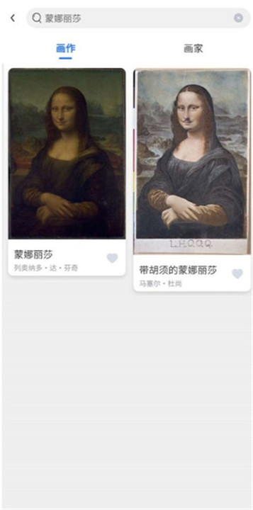 世界名画集app