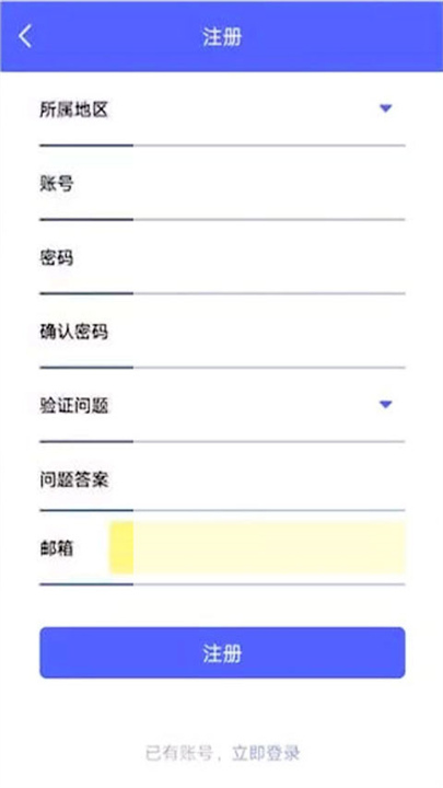 定期报告系统低保3