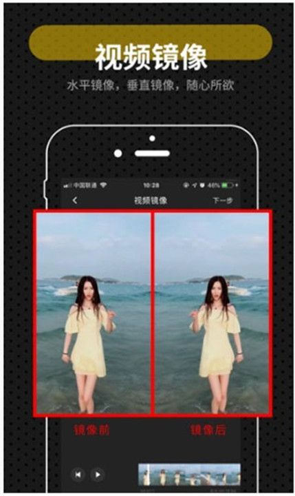 快映4