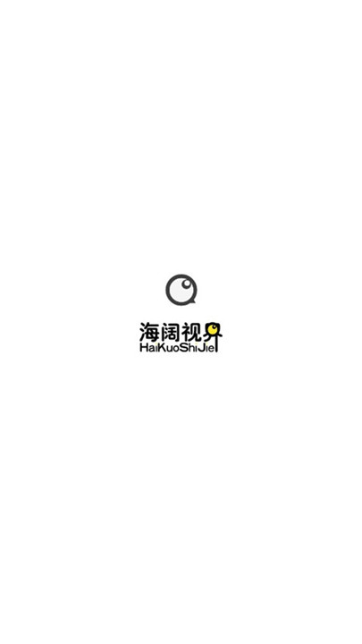 海阔视界app1