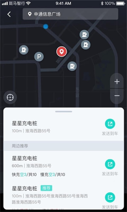 斑马智行1
