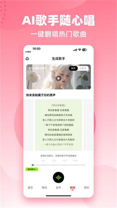 快音4