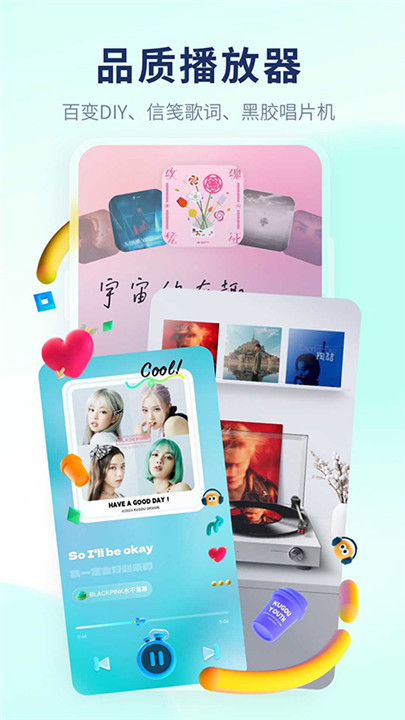后声音乐4