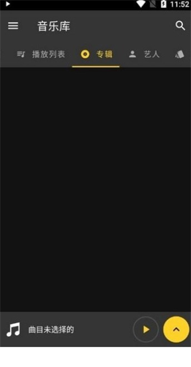 音乐倒放3