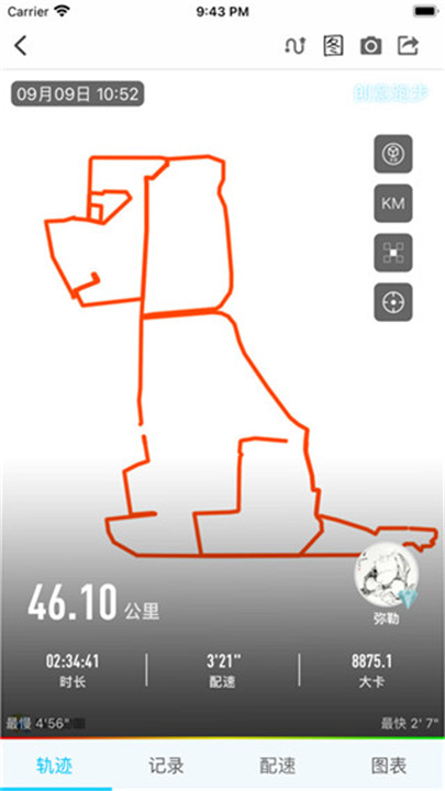 创意跑步app1
