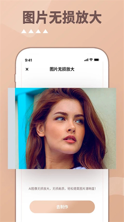 照片时光机1
